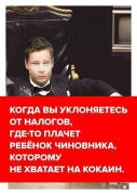 налоги.jpg