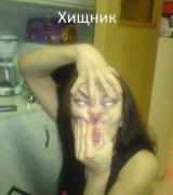 хищник.jpg
