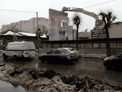 стройка.gif