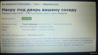 услуга.jpg