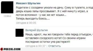 игры1.jpg