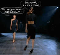 модели.gif