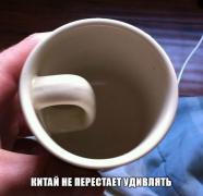 кружка.jpg