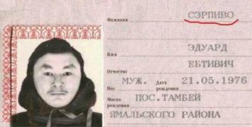 сэрпиво.jpg