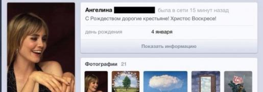 рождество.jpg