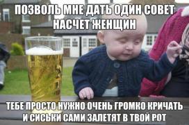 ребенок.jpeg