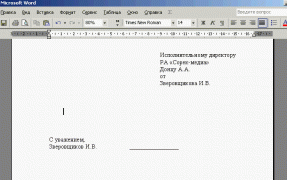 заявление.gif