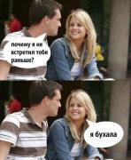 бухала.jpg