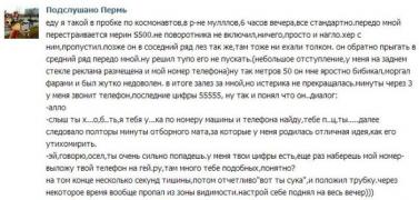 гейру.jpg