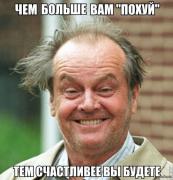 счастье.jpg