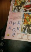 подарок.jpg