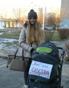 сестра.jpg