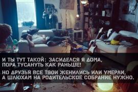 дома.jpg