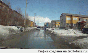 сугроб.gif