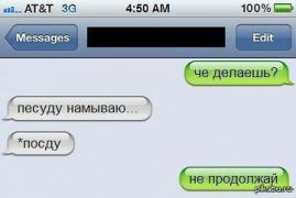 посуда.jpg