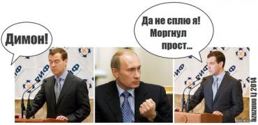 димон.jpg