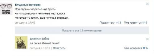 гений.jpg
