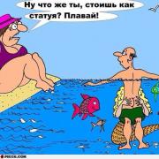 русалка1.jpg