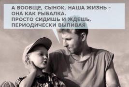 рыбалка1.jpg
