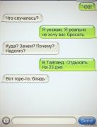 таиланд.jpg