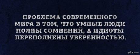 проблема мира.jpg