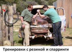 Арни тренингсрезиспарр.jpg
