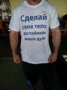 март 2014 (2).jpg