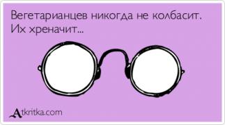 atkritka_1392592521_524.jpg
