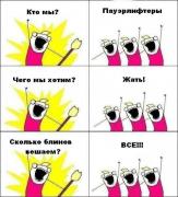 1iPA2vOIUD8.jpg