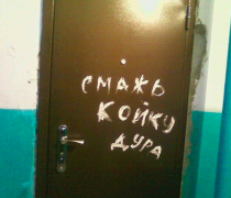 Снимок экрана 2015-04-08 в 16.41.18.png