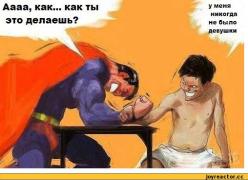 Комиксы-524350.jpeg