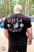 Сила Сибири.jpg