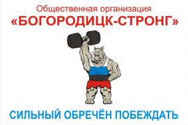 богород.jpg