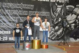 бояров.jpg