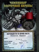 ломанов.jpg