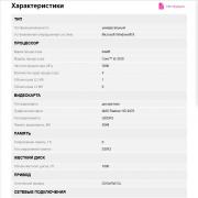 Безымянный.jpg
