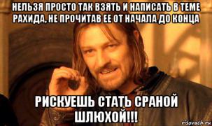risovach.ru.jpg