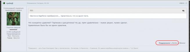 Без имени-1.jpg
