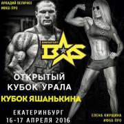 Кирщина.jpg