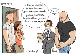 Снимок.PNG