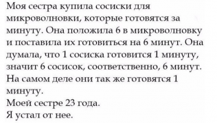 Снимок.PNG