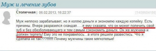 Снимок.PNG