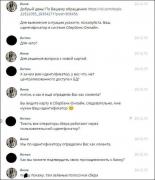 kommentarii-16042016-020.jpg