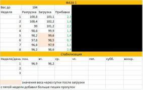 Для стилфактора.jpg