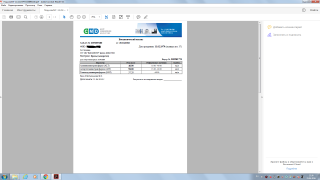 Ферменты печени.png