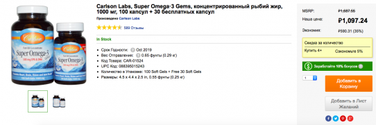 Снимок экрана 2016-04-27 в 10.34.06 PM.png