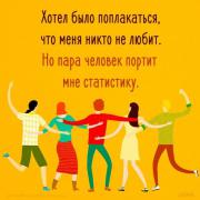 НИКТО НЕ ЛЮБИТ.jpg