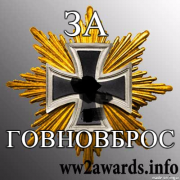 ТОЛЕРАНТНО.png