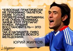 VK_Saved_Photo_ 635953606387929573.jpg