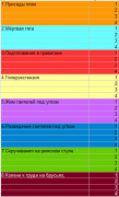 3тр.PNG